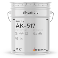 Эмаль АК-517